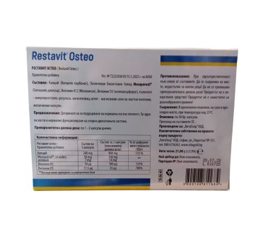 РЕСТАВИТ ОСТЕО х 30 капс.